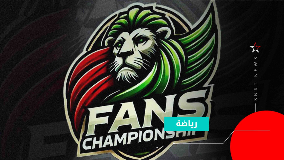 Fans Championship