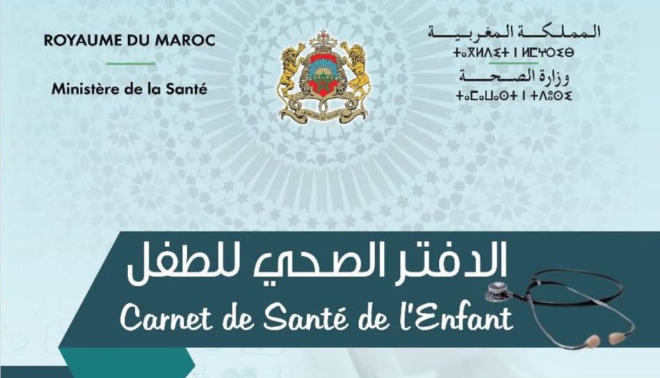 Carnet de santé