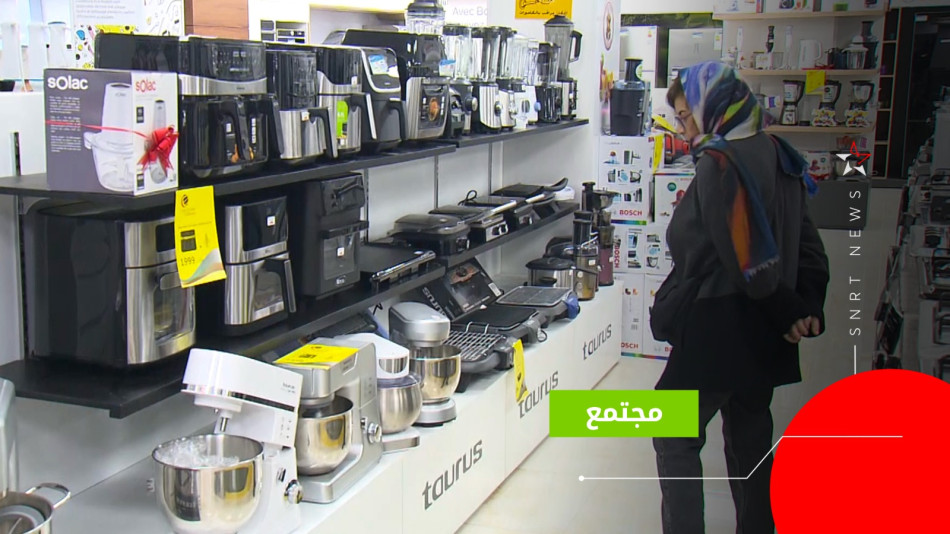القلايا الكهربائية