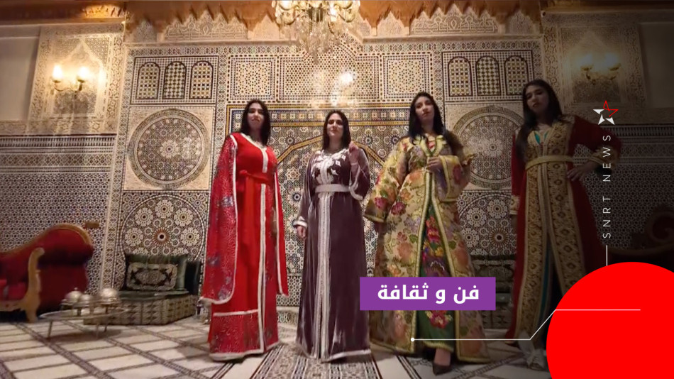 KAFTAN