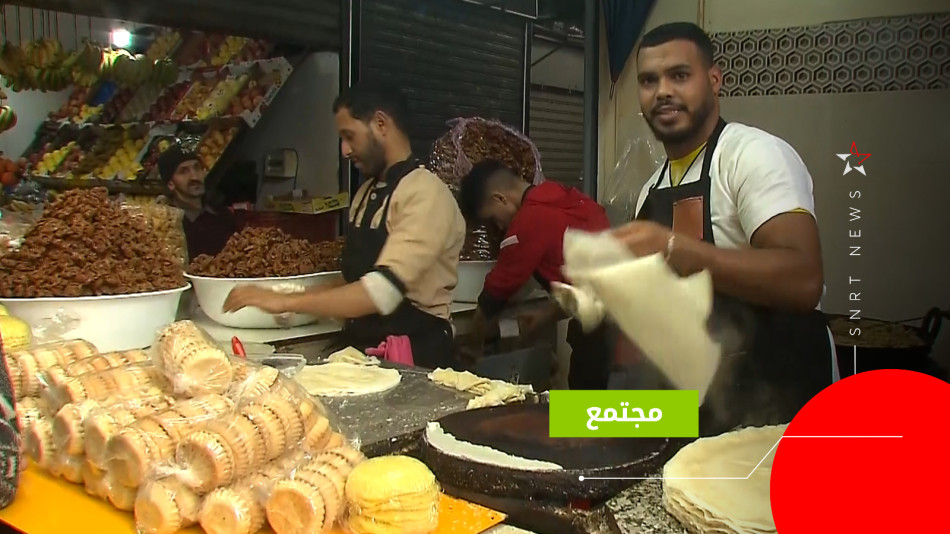 رمضان