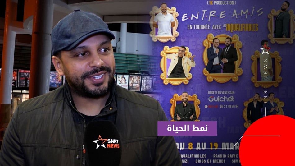 هيثم مفتاح