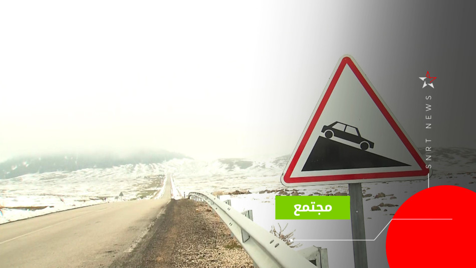 ifrane