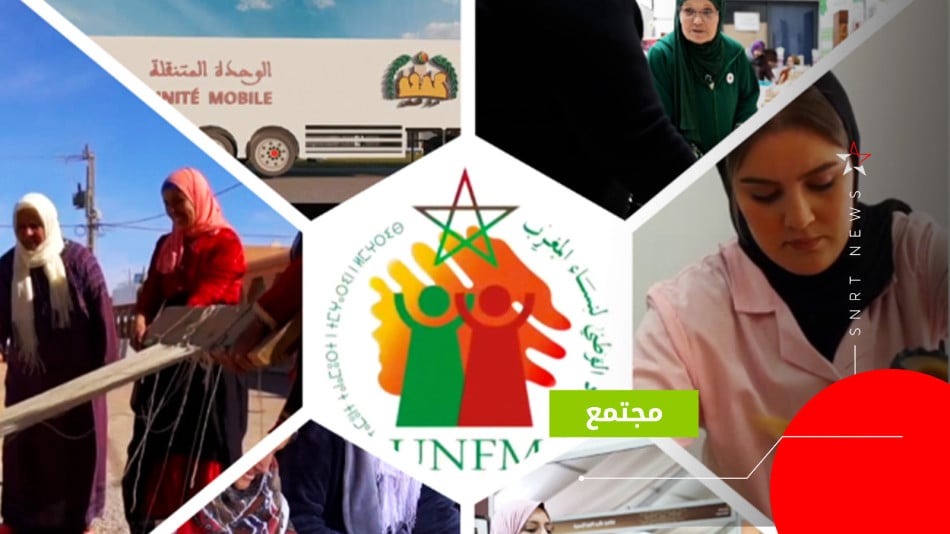 دوار التمكين