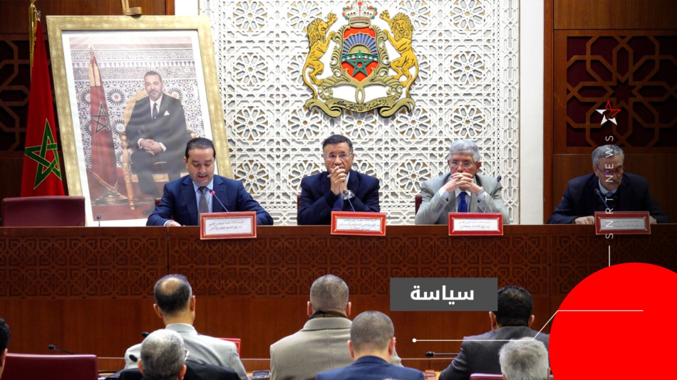 مجلس النواب - يوم دراسي حول قانون المسطرة الجنائية 