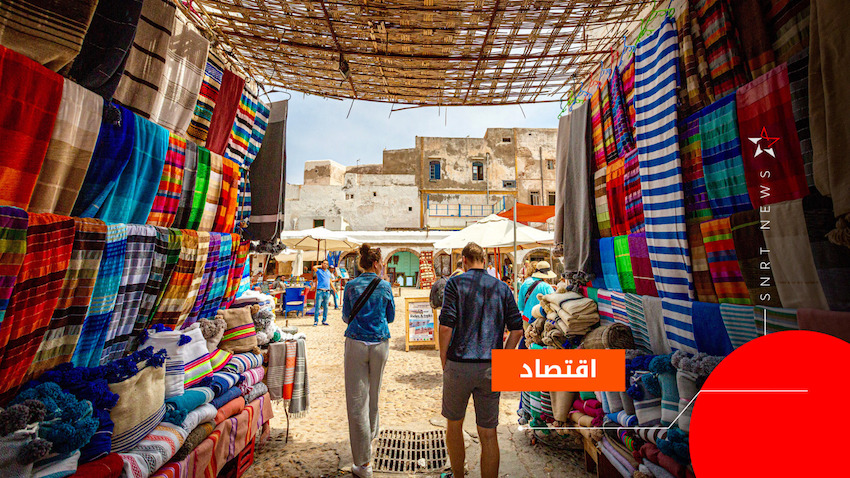 شفشاون