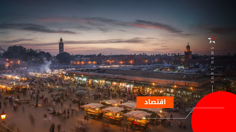 مراكش