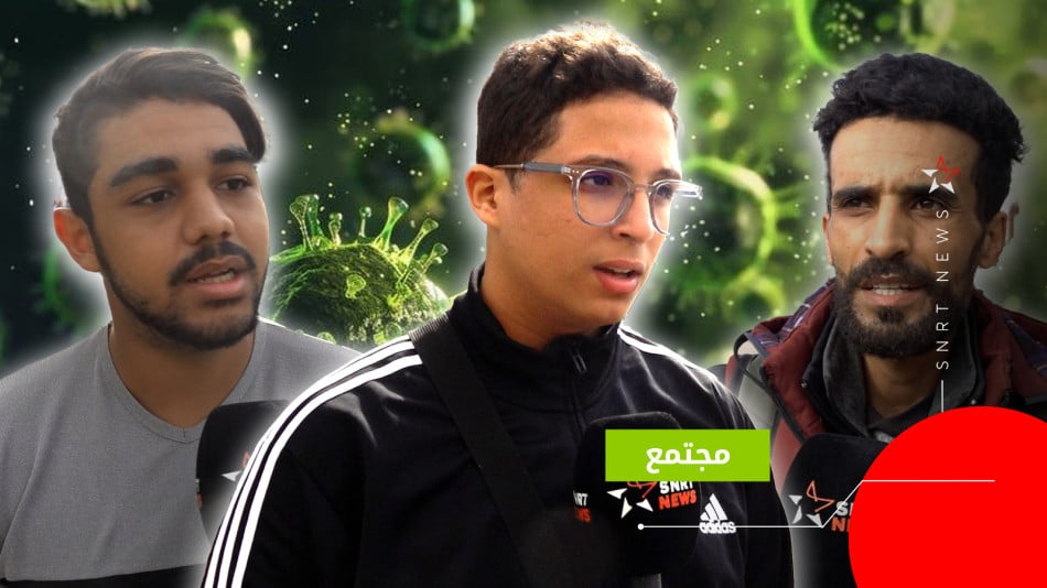 أجي نسولك.. كورونا