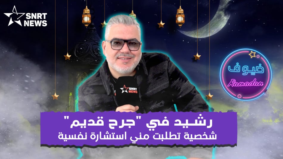 يسري مراكشي