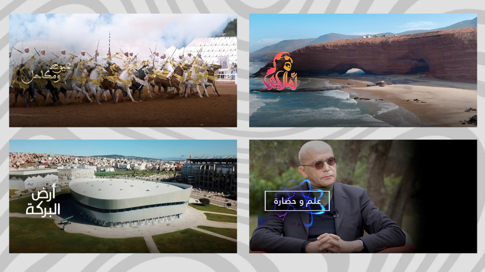 وثائقيات الأولى 