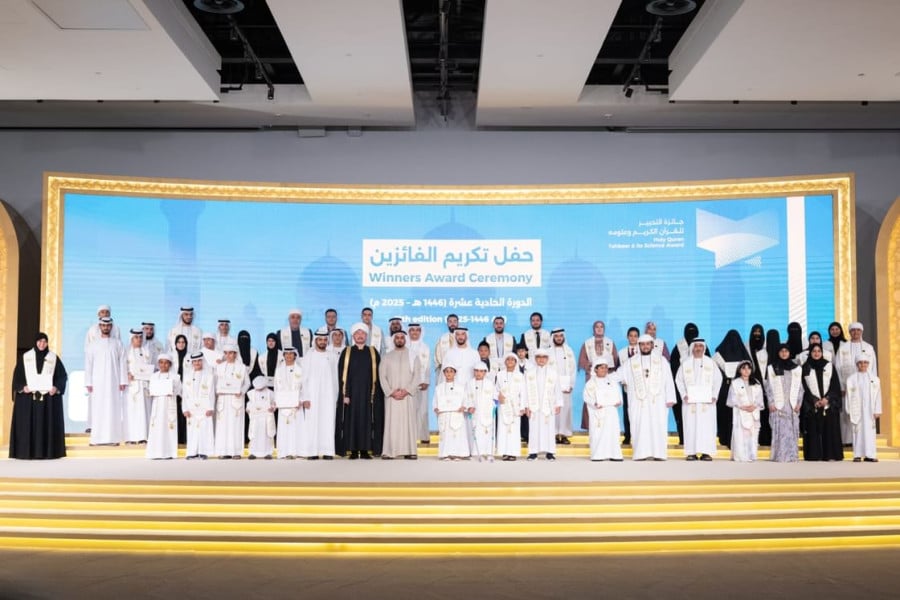 Abou Dhabi: Quatre Marocains parmi les lauréats du Prix "Déclamation du Saint Coran et ses sciences"