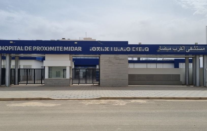 مستشفى القرب ميضار -الجهة الشرقية
