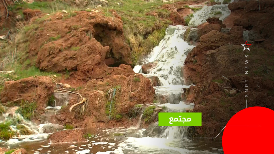 شلالات افران
