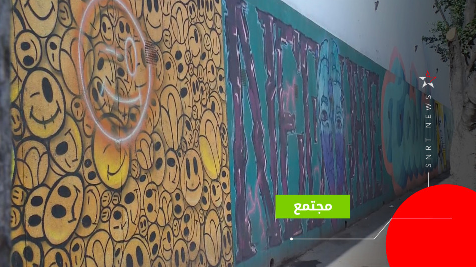 رسومات حائطية