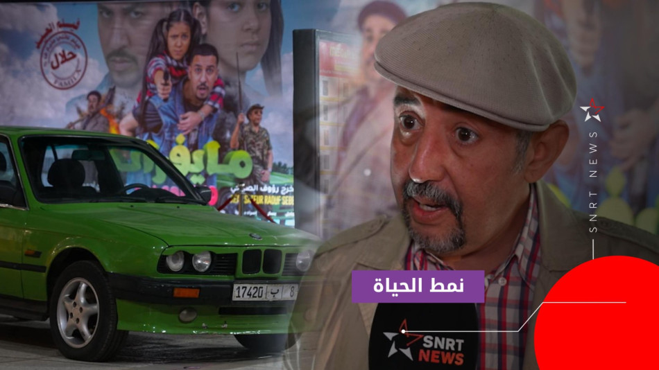 بخاري