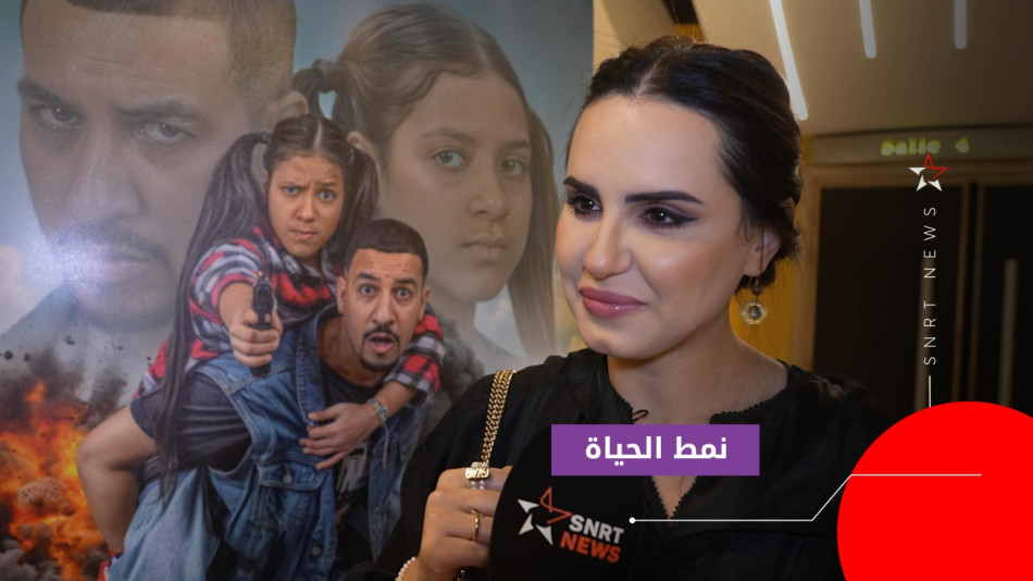 وداد