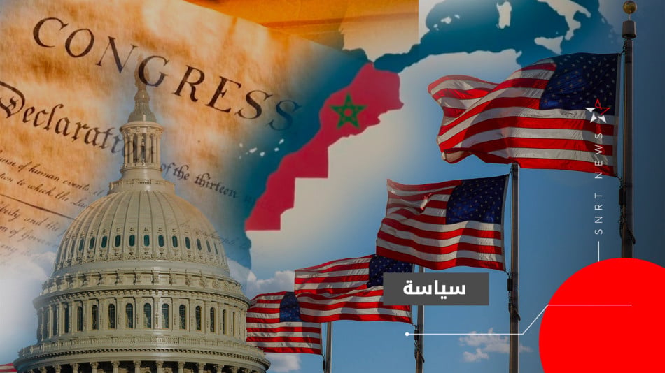 المغرب والولايات المتحدة الأمريكية