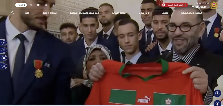 Lancement de la nouvelle version du portail national "Maroc.ma"