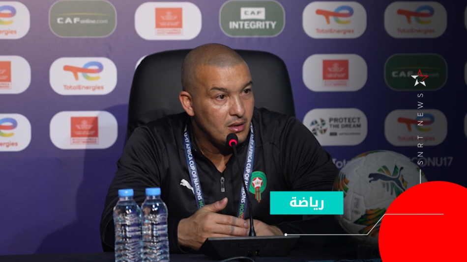 Nabil Baha