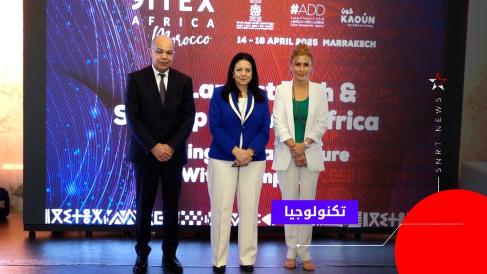 gitex 2025