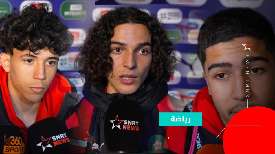 Équipe du Maroc u17