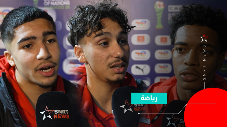 Équipe du Maroc u17