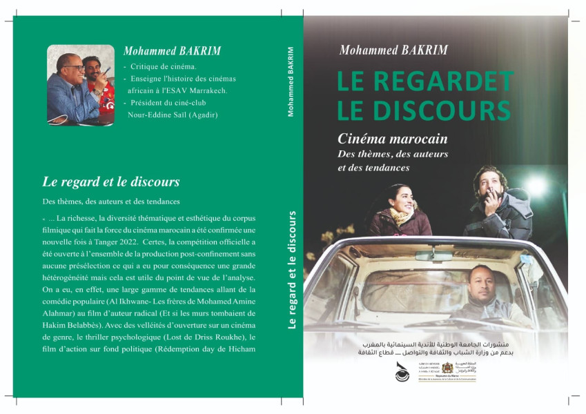 "Cinéma marocain: le regard et le discours, thèmes, auteurs, tendances": Trois questions à Mohammed Bakrim