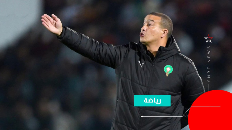 Nabil Baha