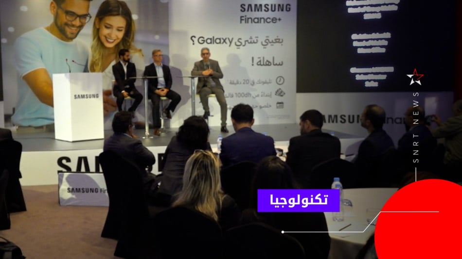 +Samsung Finance
