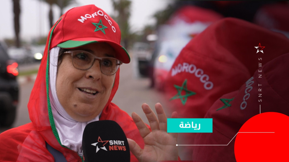 Équipe du Maroc u17