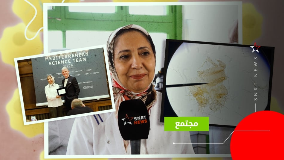 الباحثة مريم لمراني