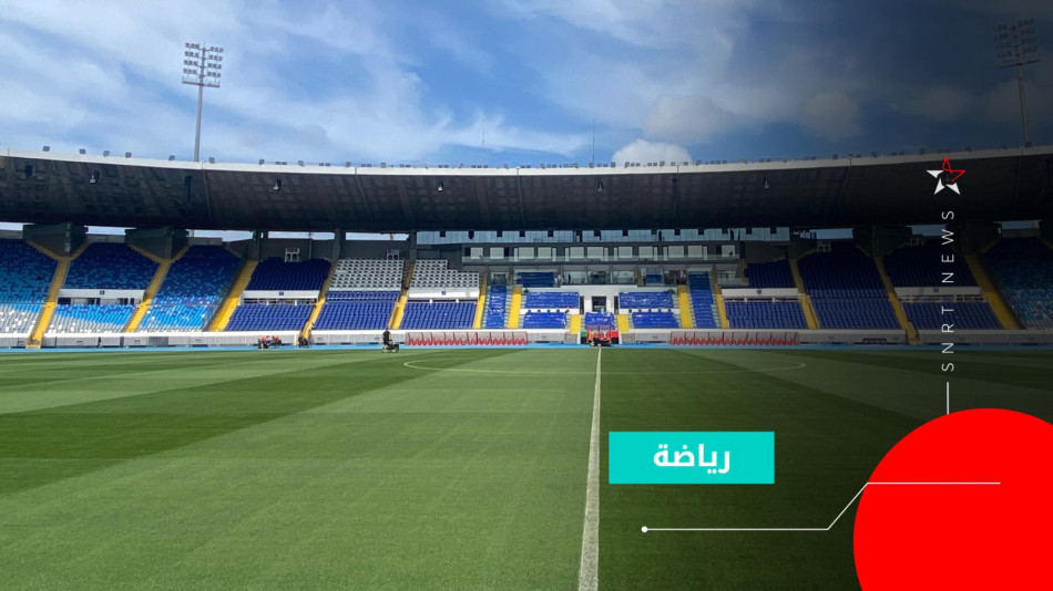 stade mohammed v