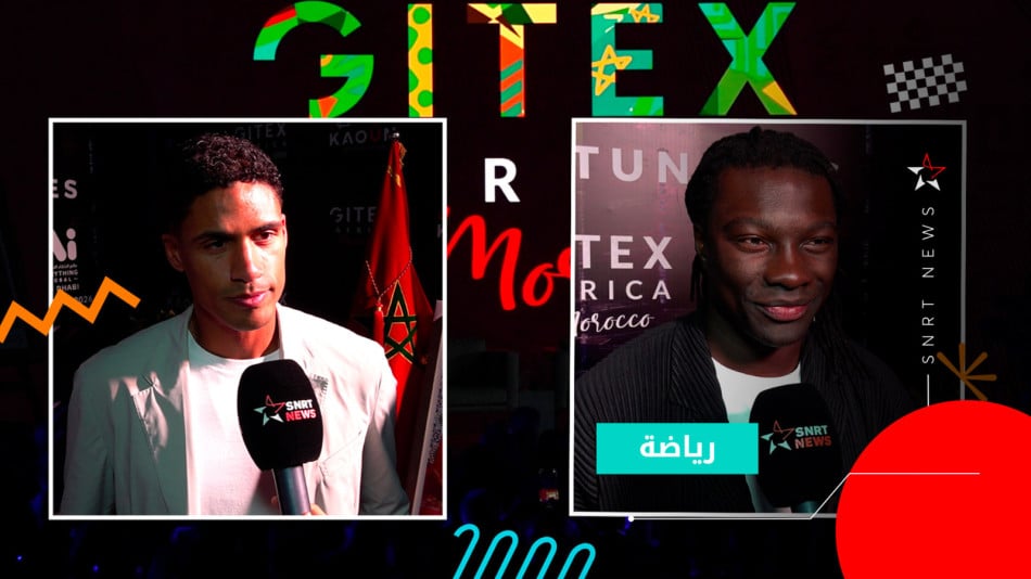 GITEX Africa