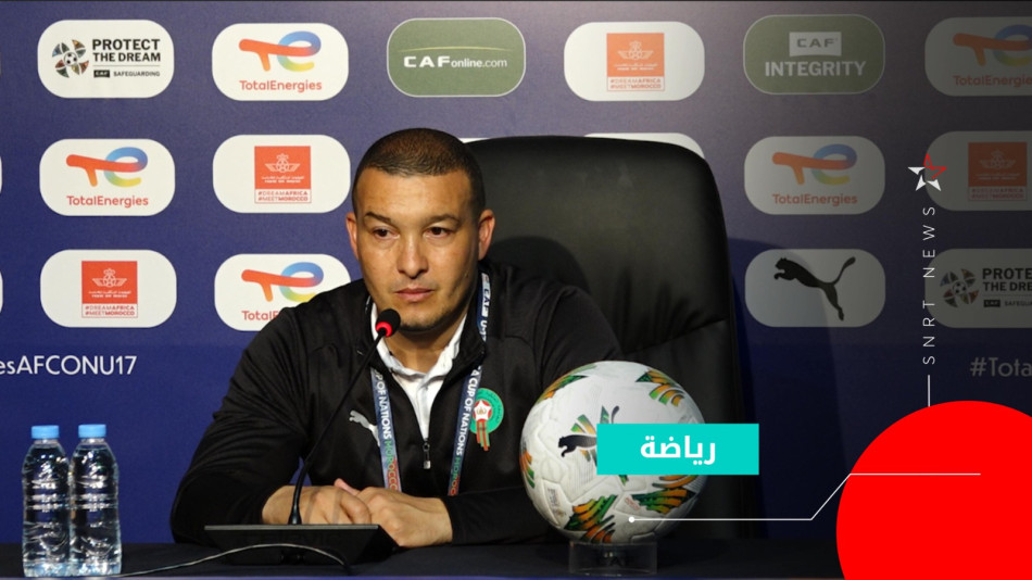 Nabil Baha