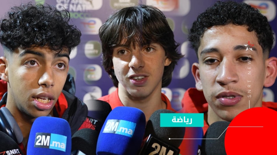 Équipe du Maroc u17