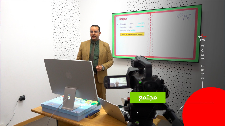 دعم تربوي ونفسي 