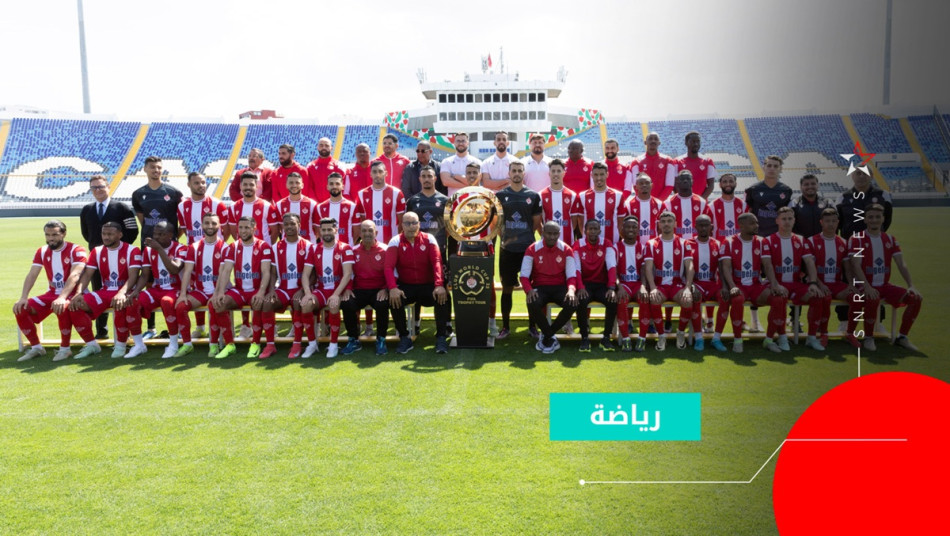 Wydad Athletic Club