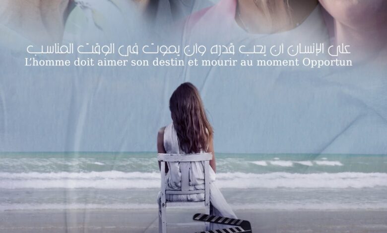 فيلم الممثلة 