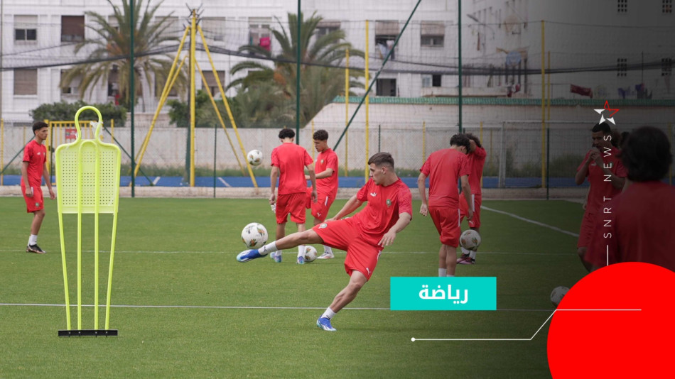 Équipe du Maroc u17