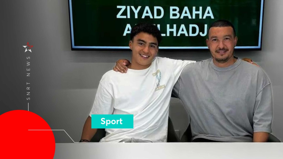 Nabil Baha et Zyad Baha