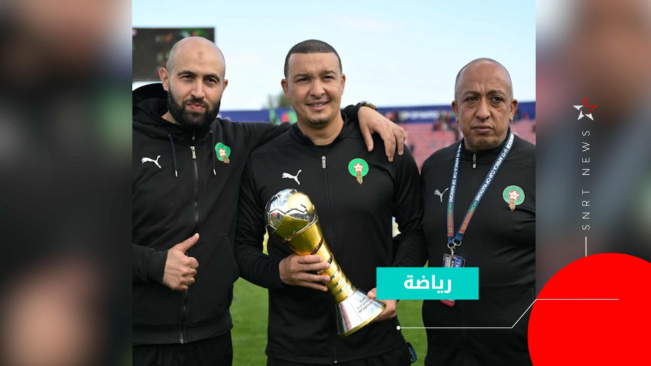 Nabil Baha