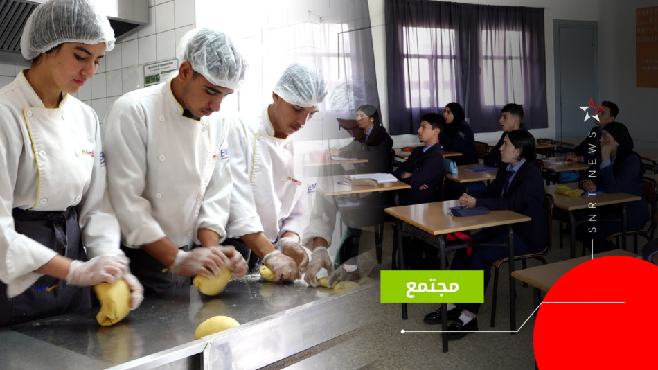 مدارس الفرصة الثانية