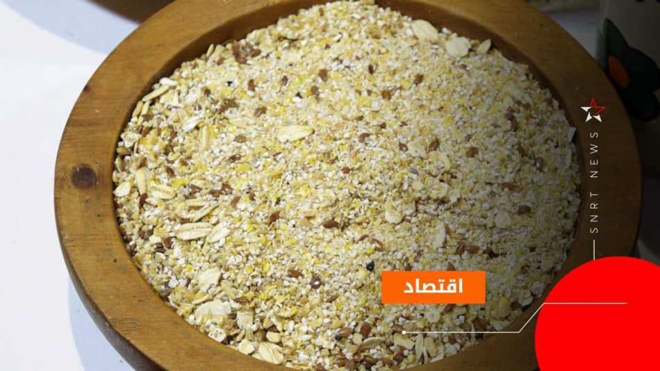 couscous