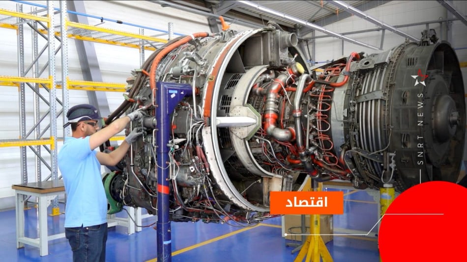 معهد مهن الطيران