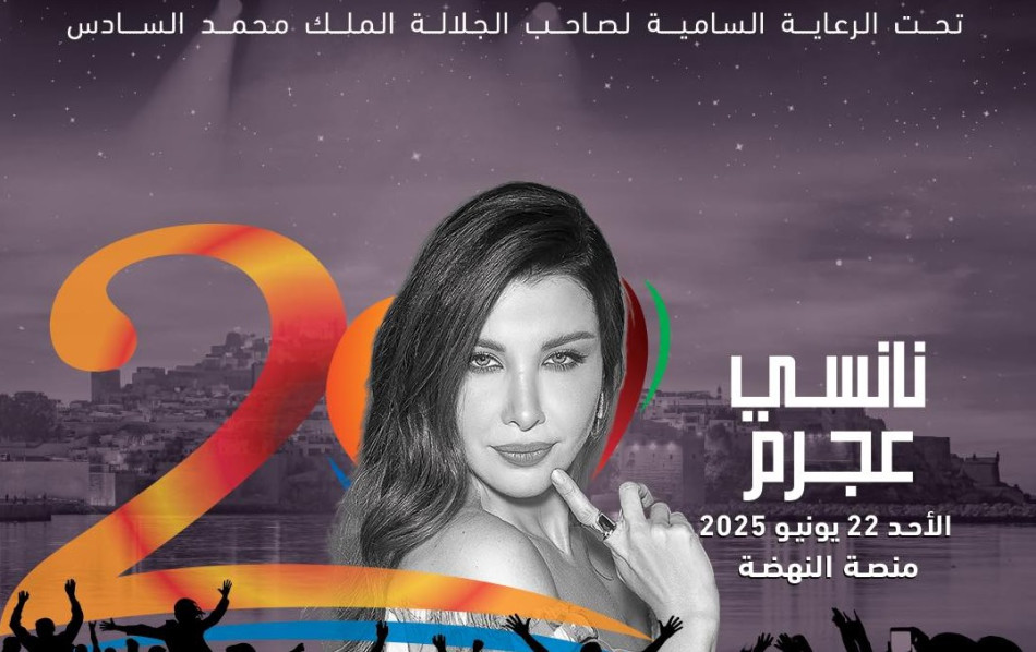 Nancy Ajram enflammera la scène Nahda lors du Festival Mawazine 2025