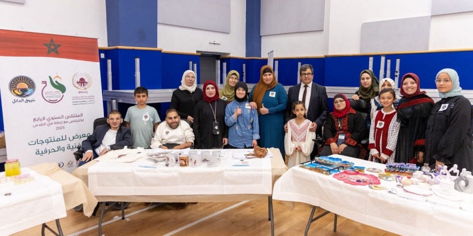 Al Qods: Le Forum annuel des personnes handicapées salue les efforts louables de SM le Roi en soutien à la population maqdessie