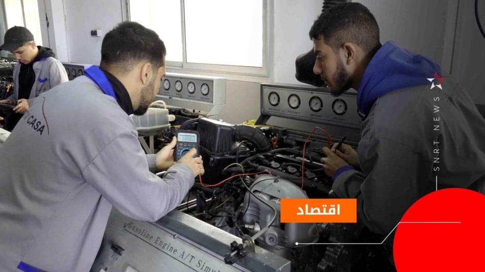 التكوين في مهن صناعة السيارات
