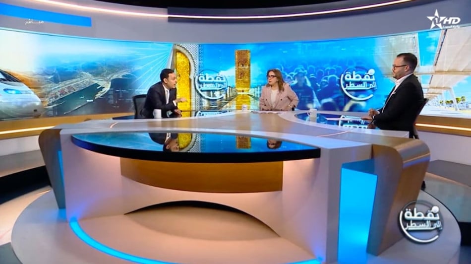 نقطة إلى السطر
