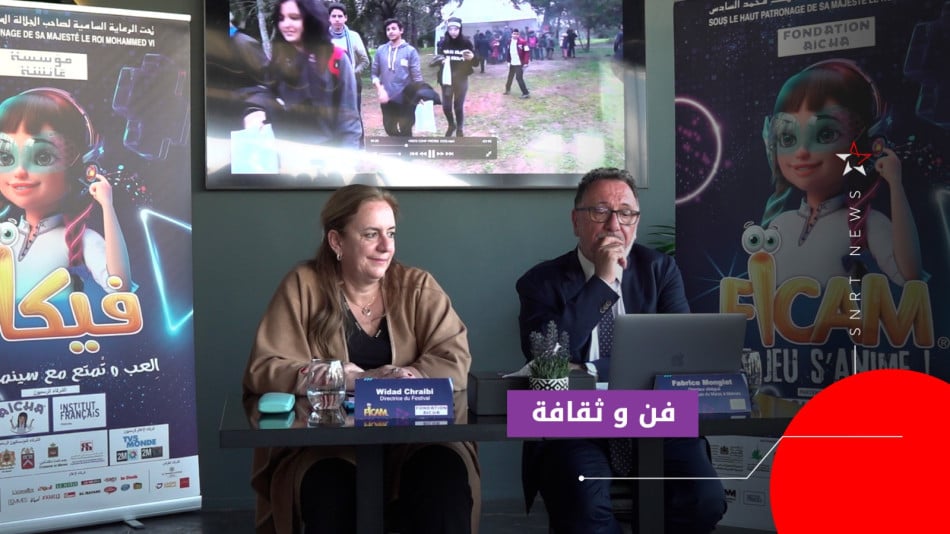 فيكام 