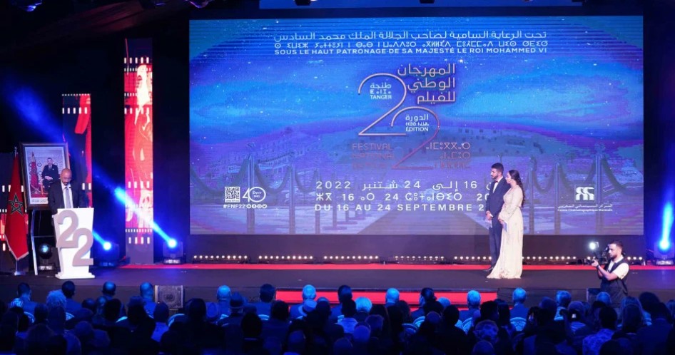 مهرجان الوطني للفيلم بطنجة